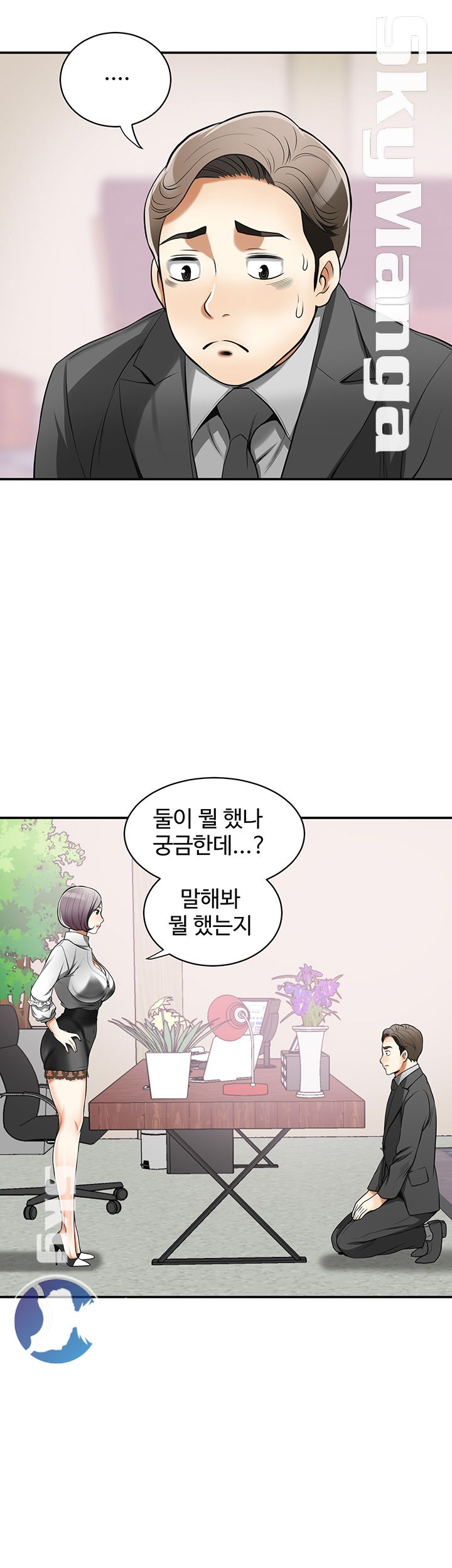 Prohibited Raw Chapter 18 Page 35