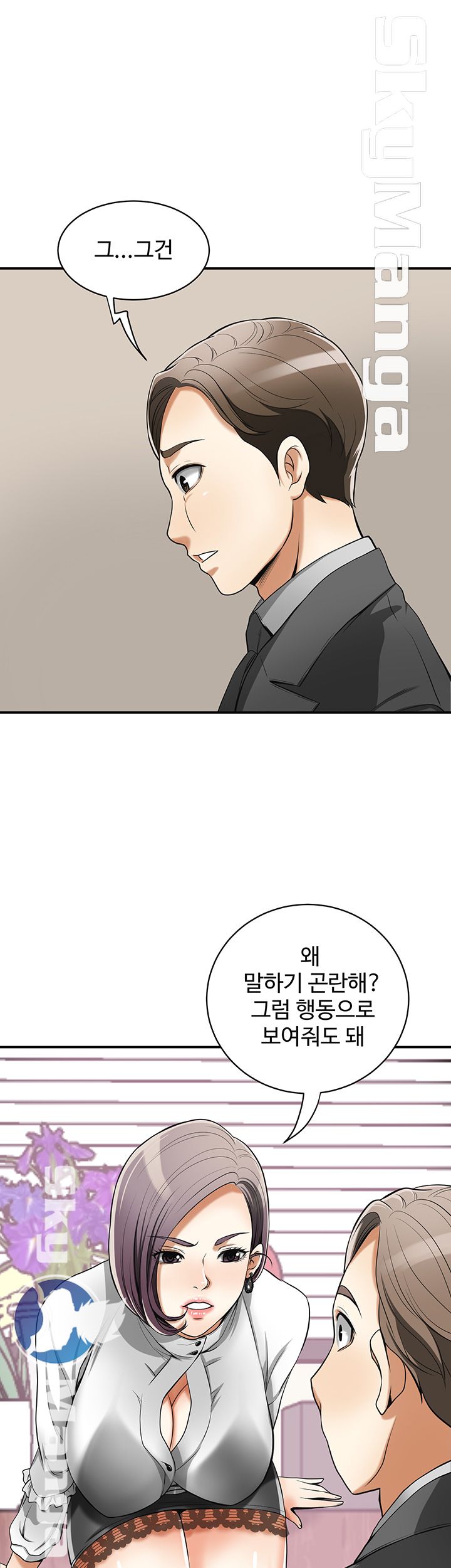 Prohibited Raw Chapter 18 Page 36