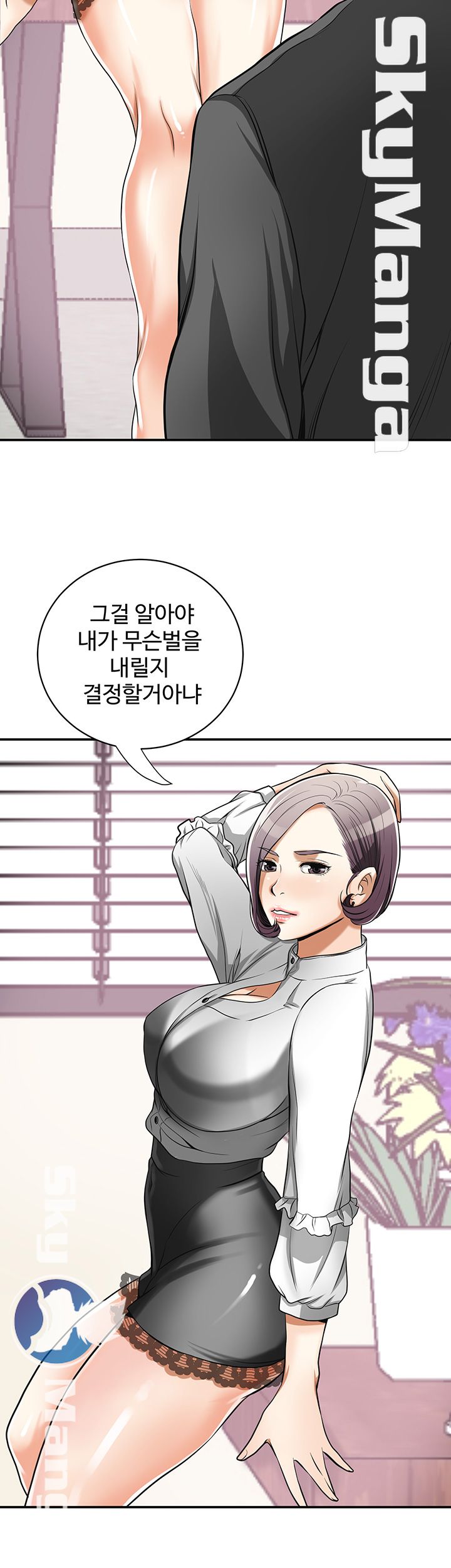 Prohibited Raw Chapter 18 Page 37
