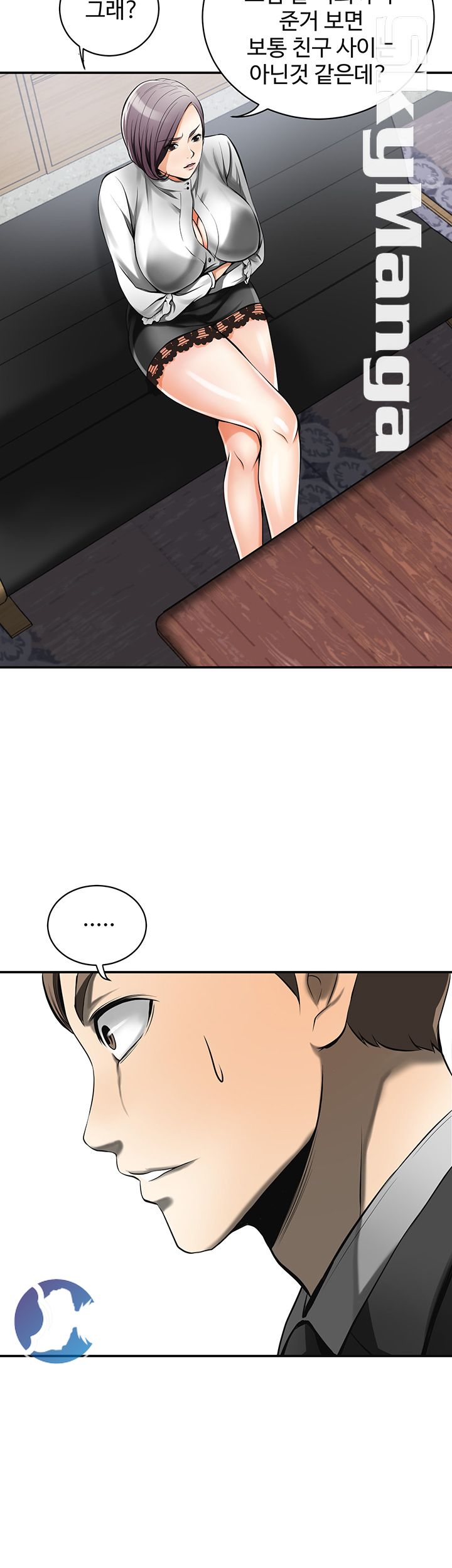 Prohibited Raw Chapter 18 Page 8