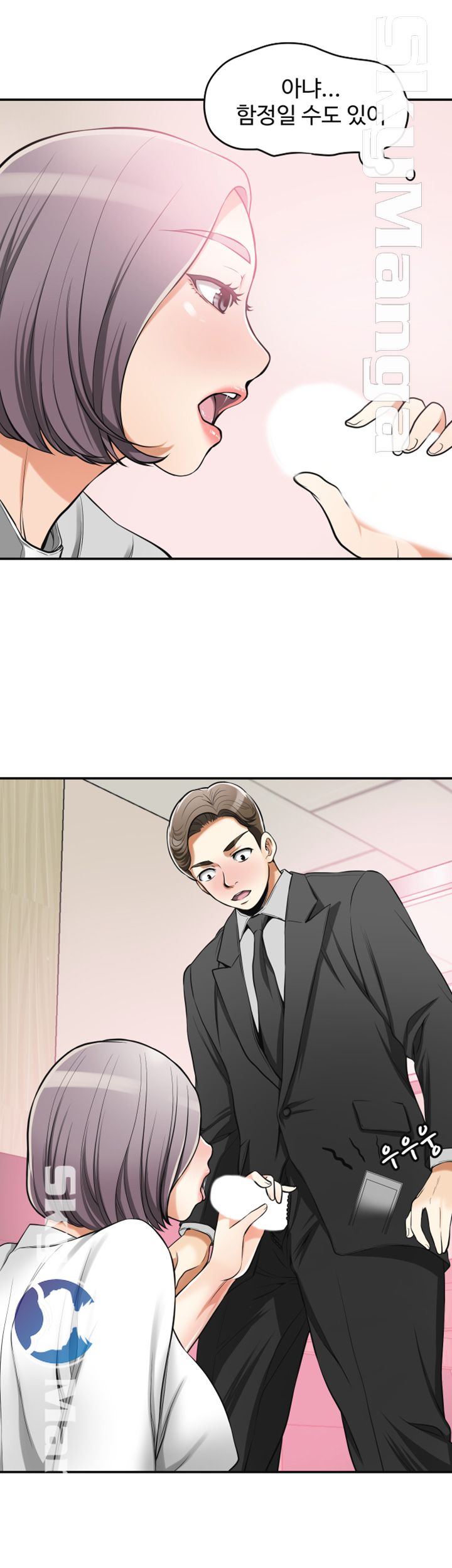 Prohibited Raw Chapter 19 Page 11