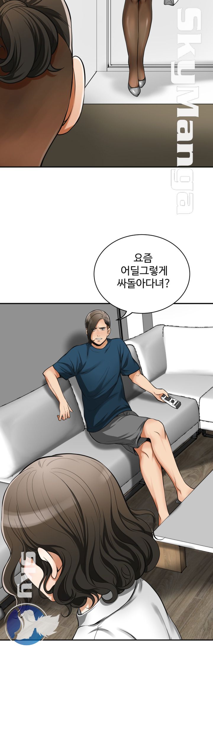 Prohibited Raw Chapter 19 Page 18