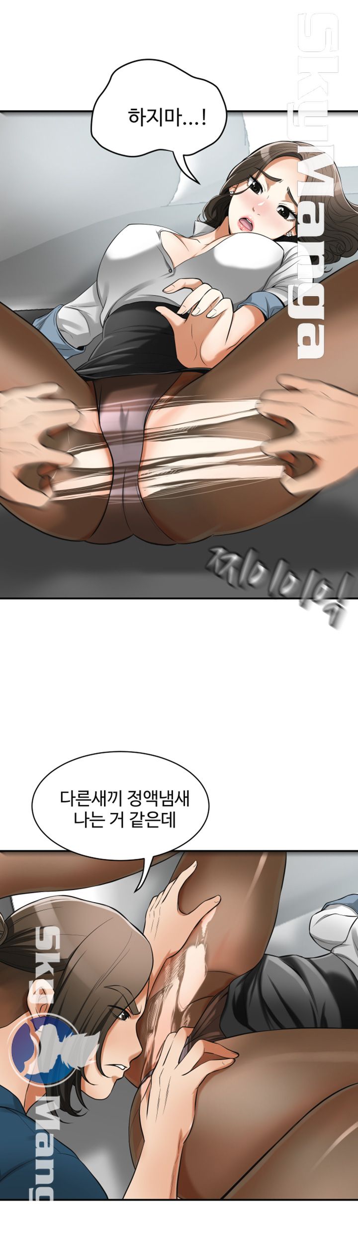 Prohibited Raw Chapter 19 Page 24