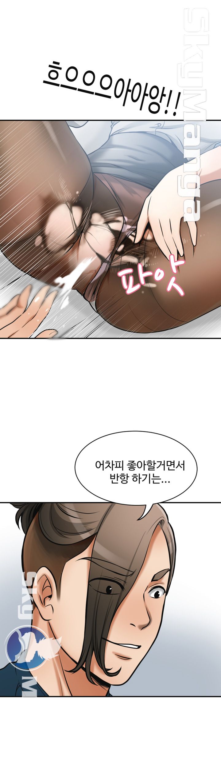 Prohibited Raw Chapter 19 Page 30