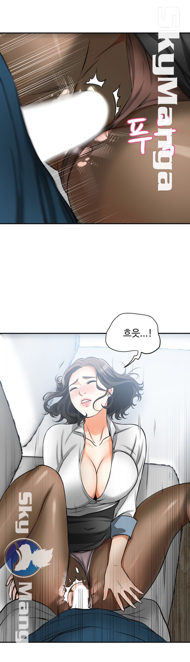 Prohibited Raw Chapter 19 Page 32