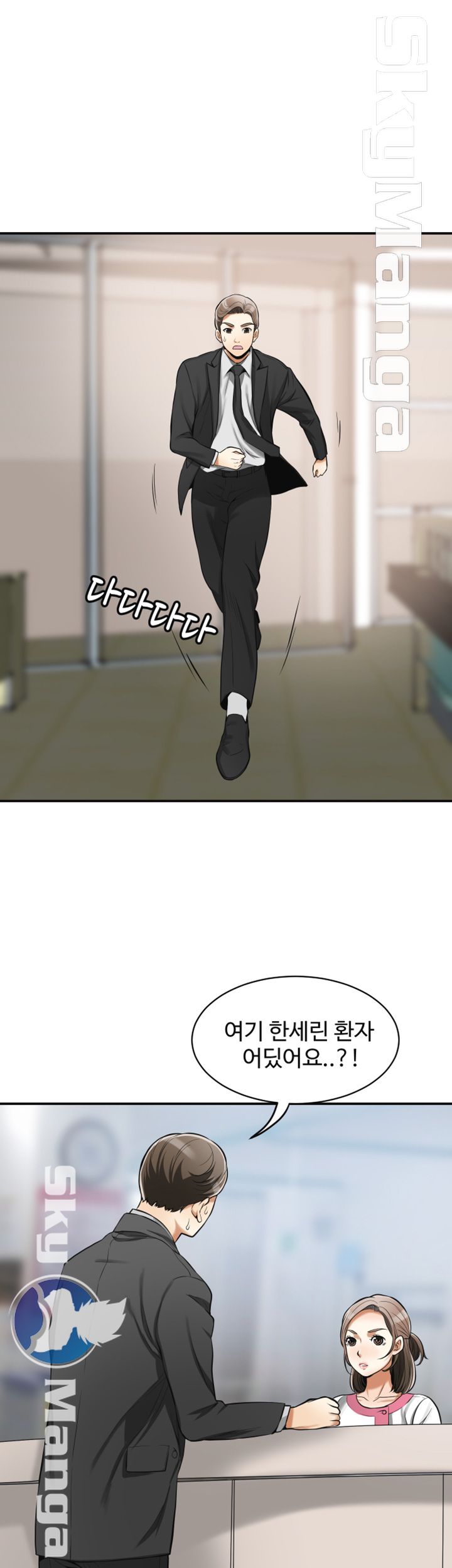 Prohibited Raw Chapter 19 Page 36