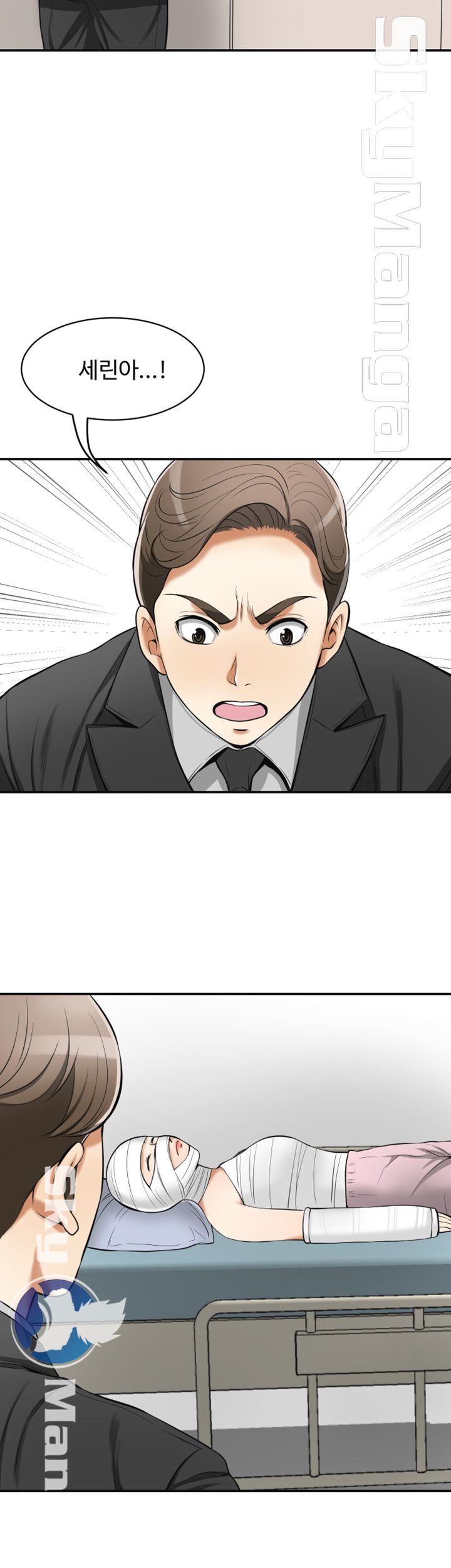 Prohibited Raw Chapter 19 Page 37