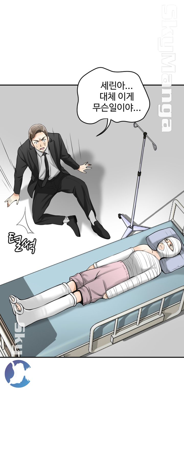 Prohibited Raw Chapter 19 Page 38