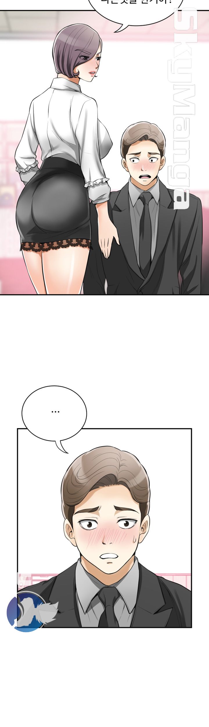 Prohibited Raw Chapter 19 Page 4