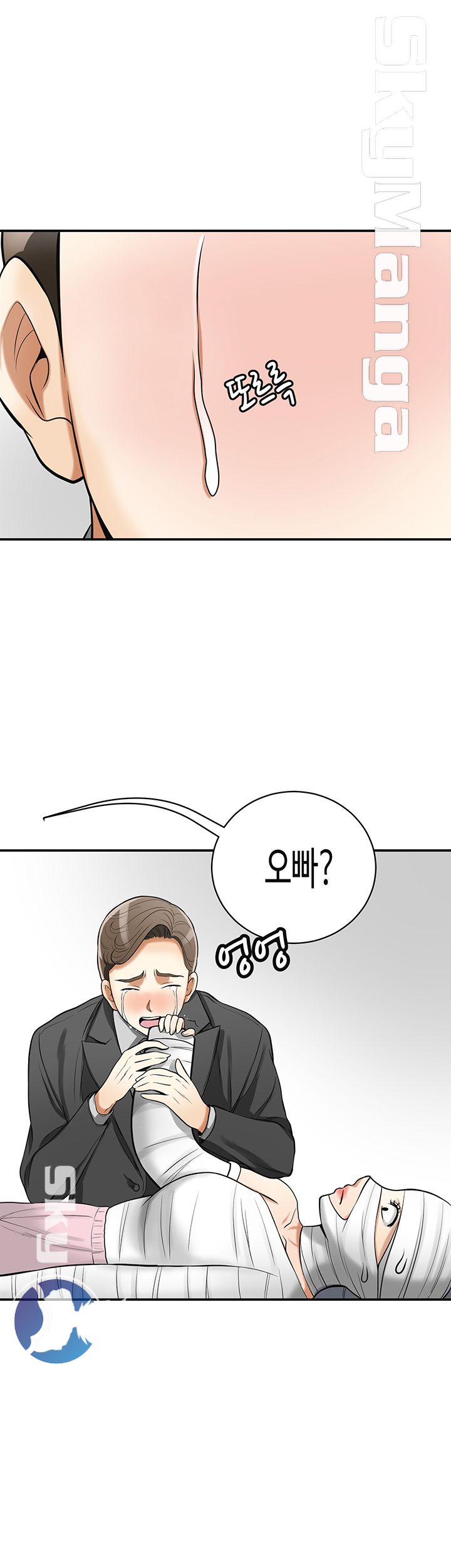 Prohibited Raw Chapter 19 Page 41