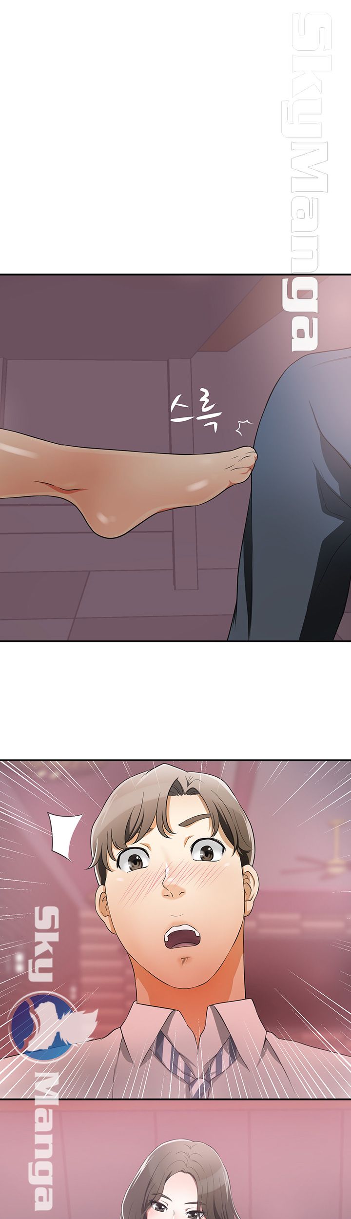 Prohibited Raw Chapter 2 Page 1