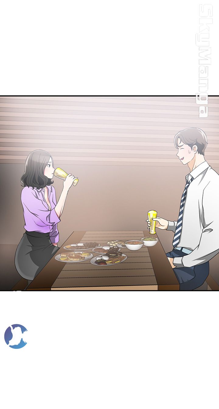 Prohibited Raw Chapter 2 Page 15