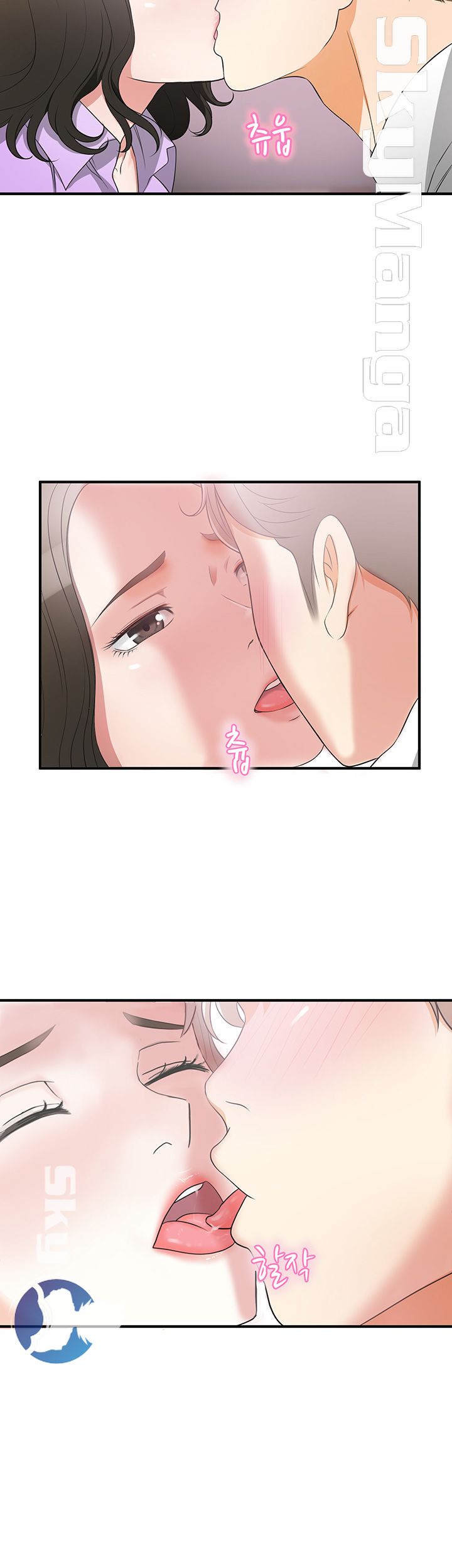 Prohibited Raw Chapter 2 Page 19