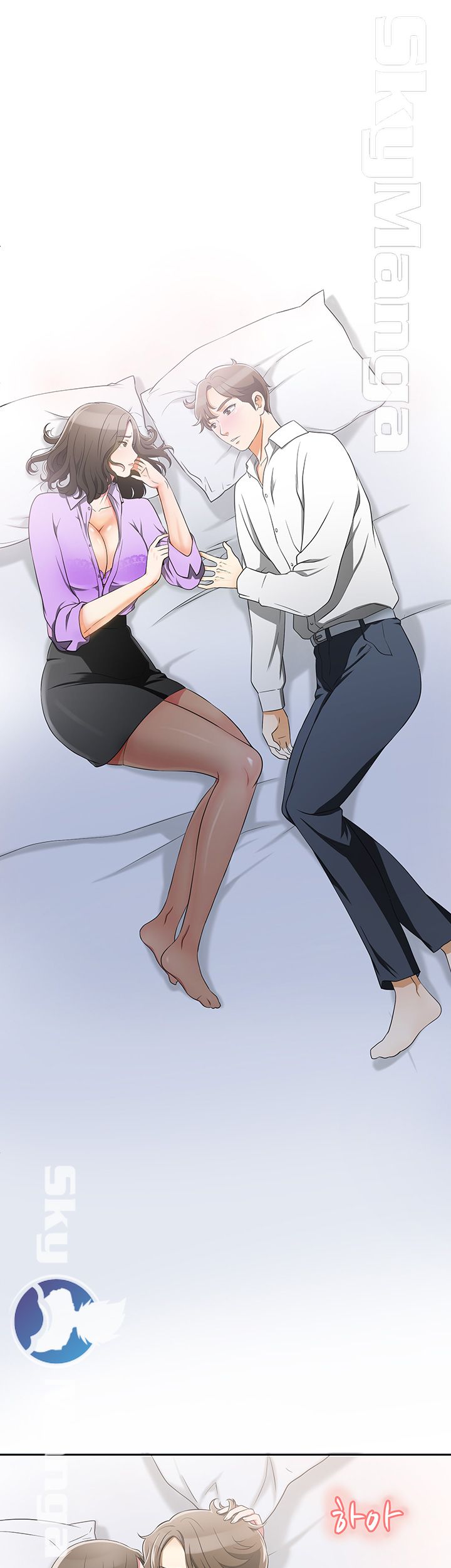 Prohibited Raw Chapter 2 Page 21