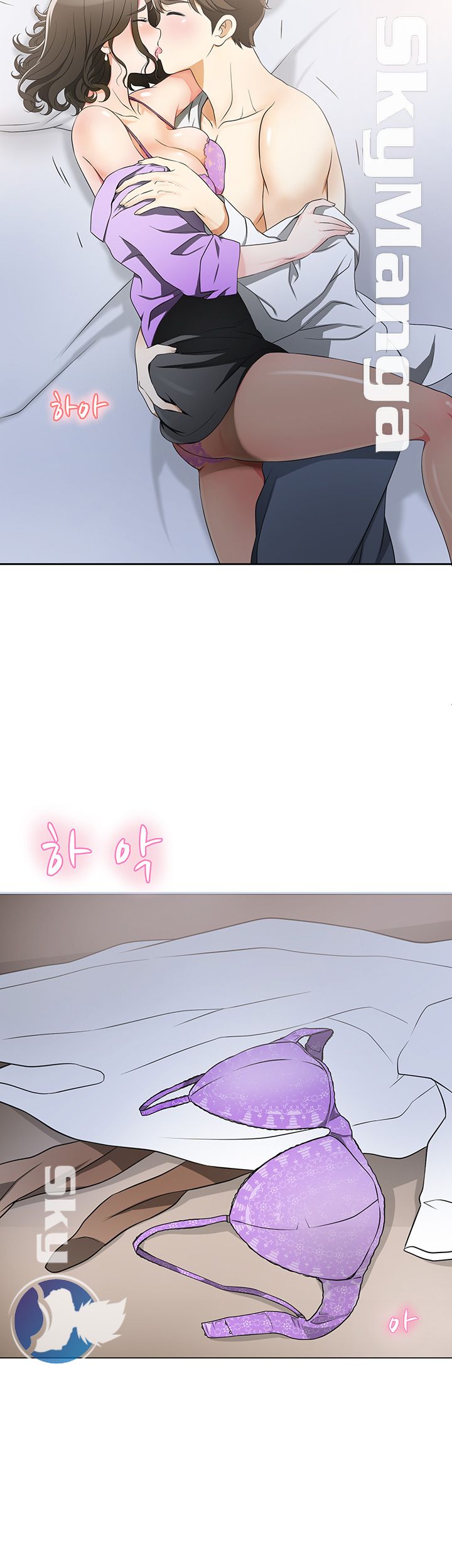 Prohibited Raw Chapter 2 Page 22