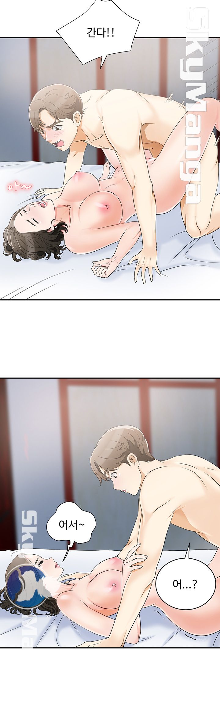 Prohibited Raw Chapter 2 Page 28