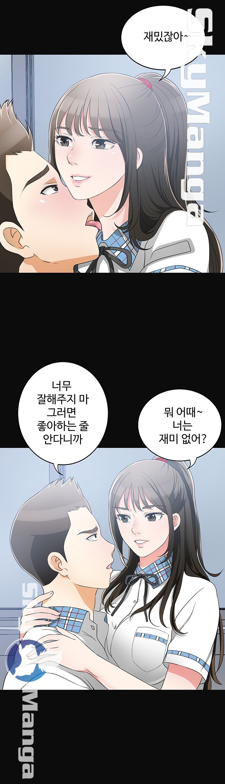 Prohibited Raw Chapter 2 Page 39