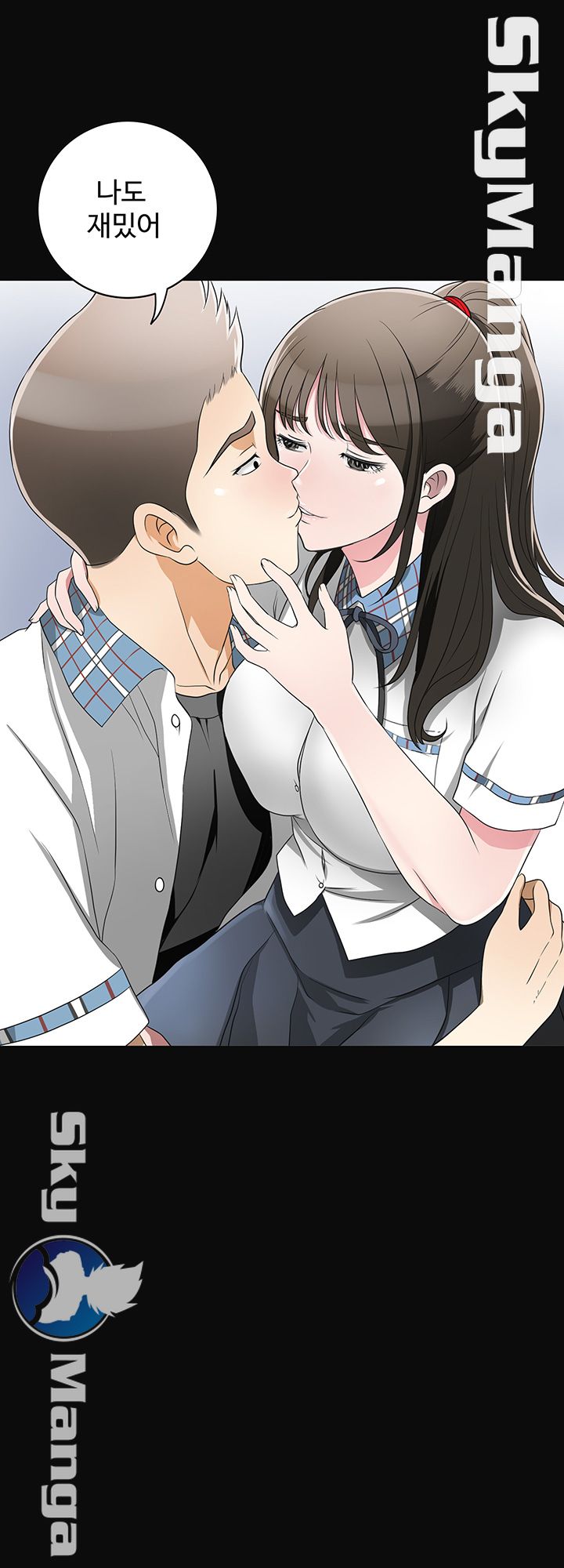 Prohibited Raw Chapter 2 Page 40