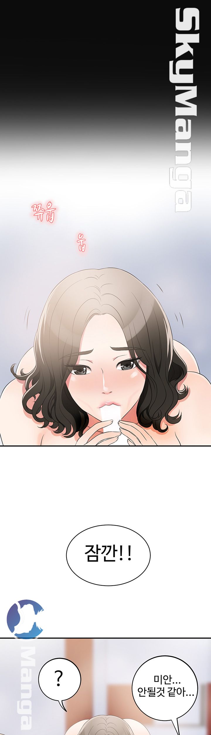 Prohibited Raw Chapter 2 Page 41