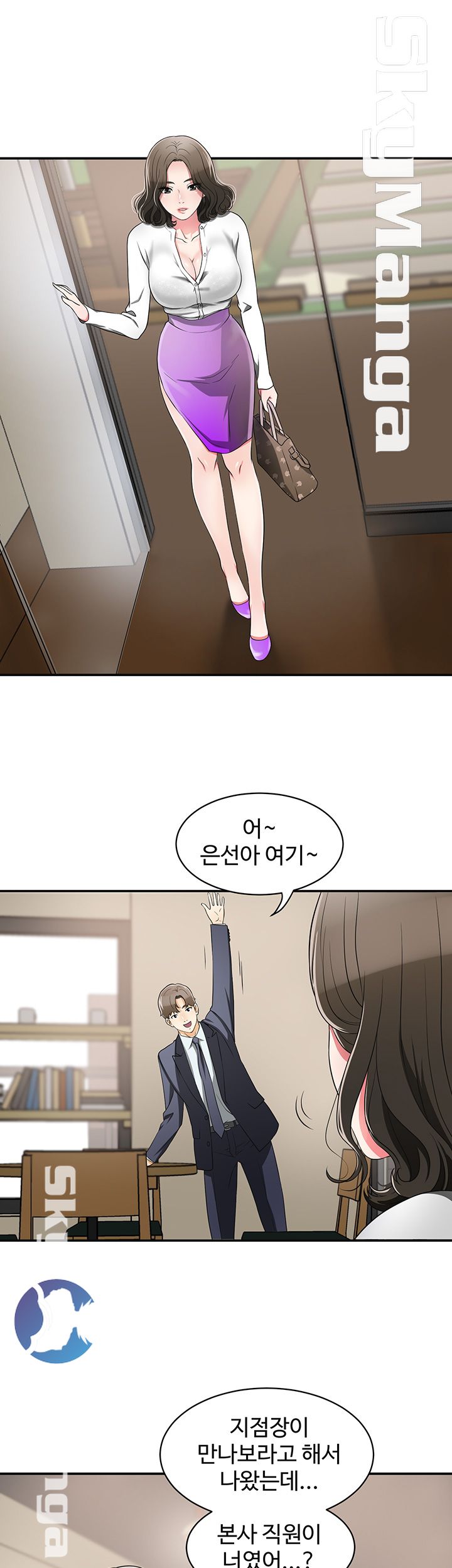 Prohibited Raw Chapter 2 Page 52
