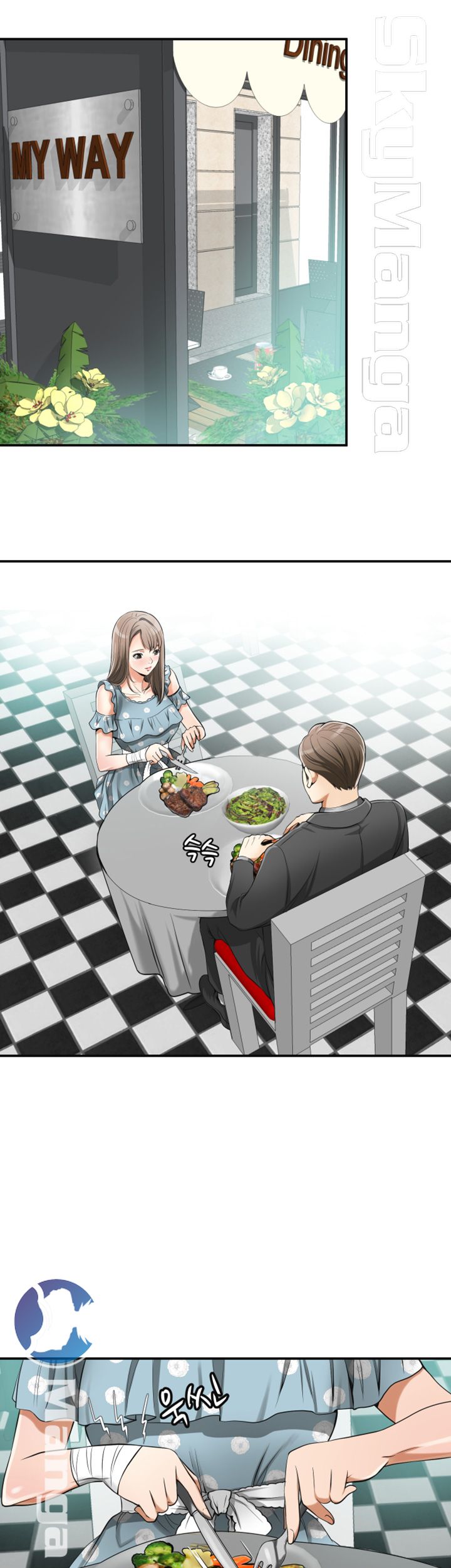 Prohibited Raw Chapter 20 Page 13