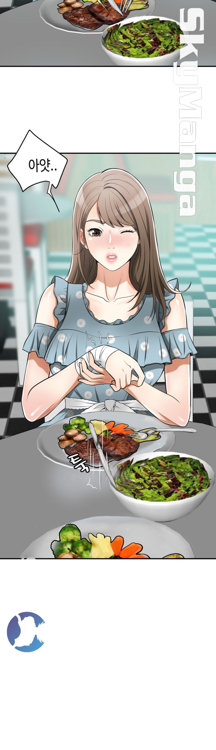 Prohibited Raw Chapter 20 Page 14