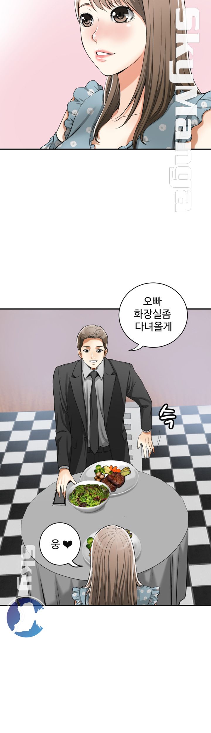 Prohibited Raw Chapter 20 Page 22