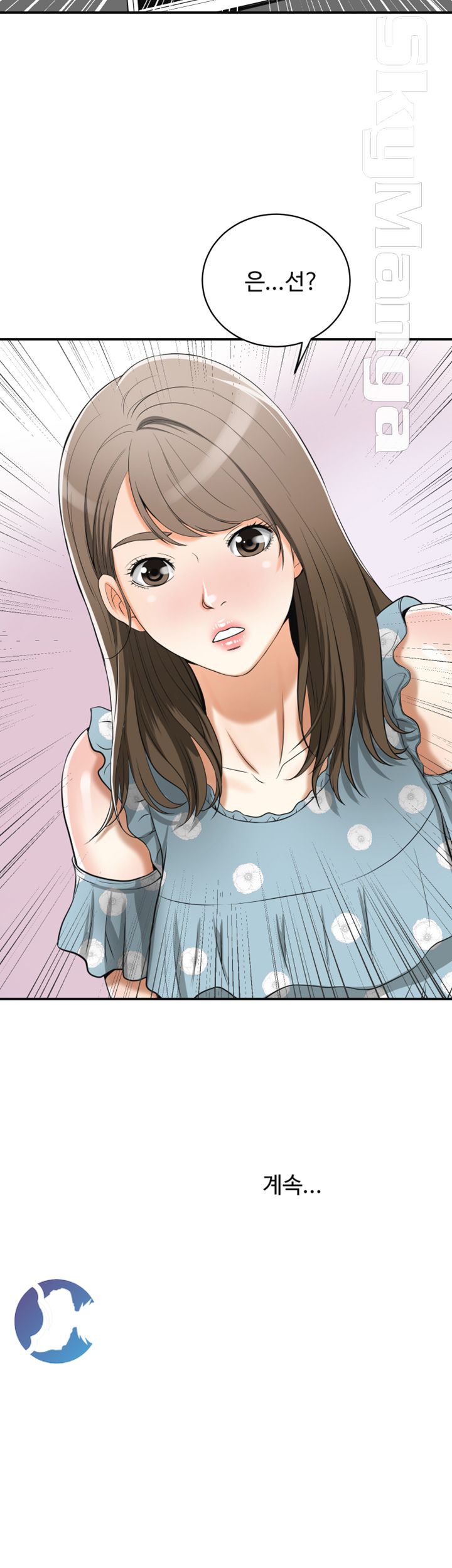 Prohibited Raw Chapter 20 Page 26