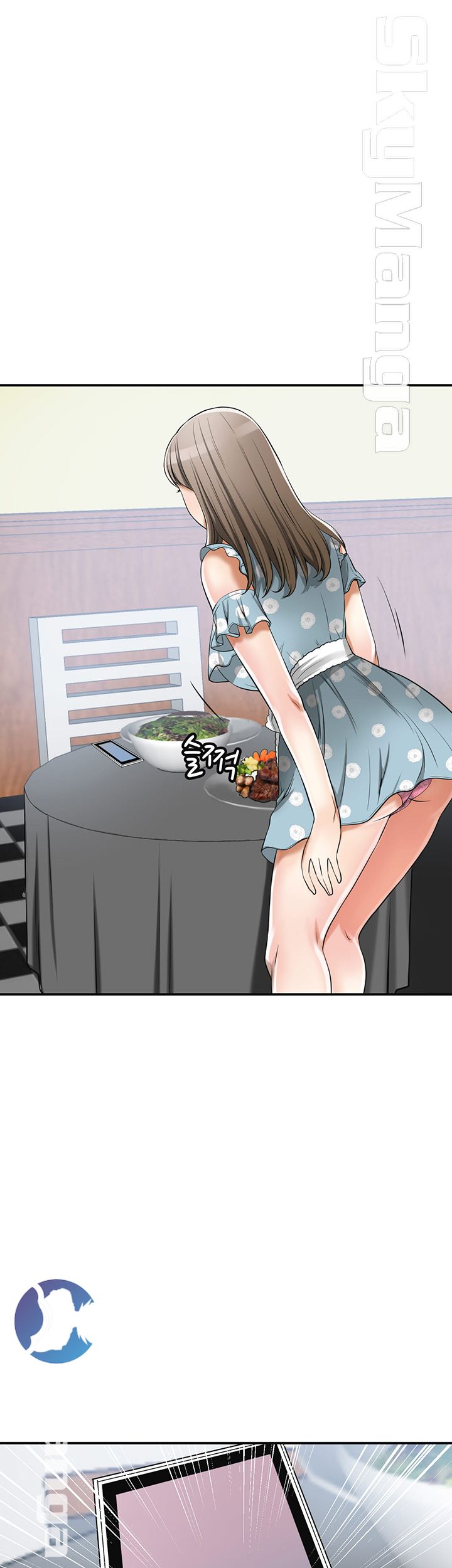 Prohibited Raw Chapter 21 Page 1