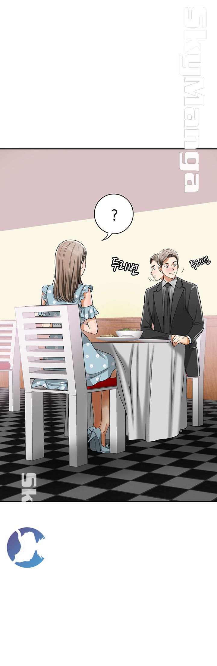 Prohibited Raw Chapter 21 Page 11