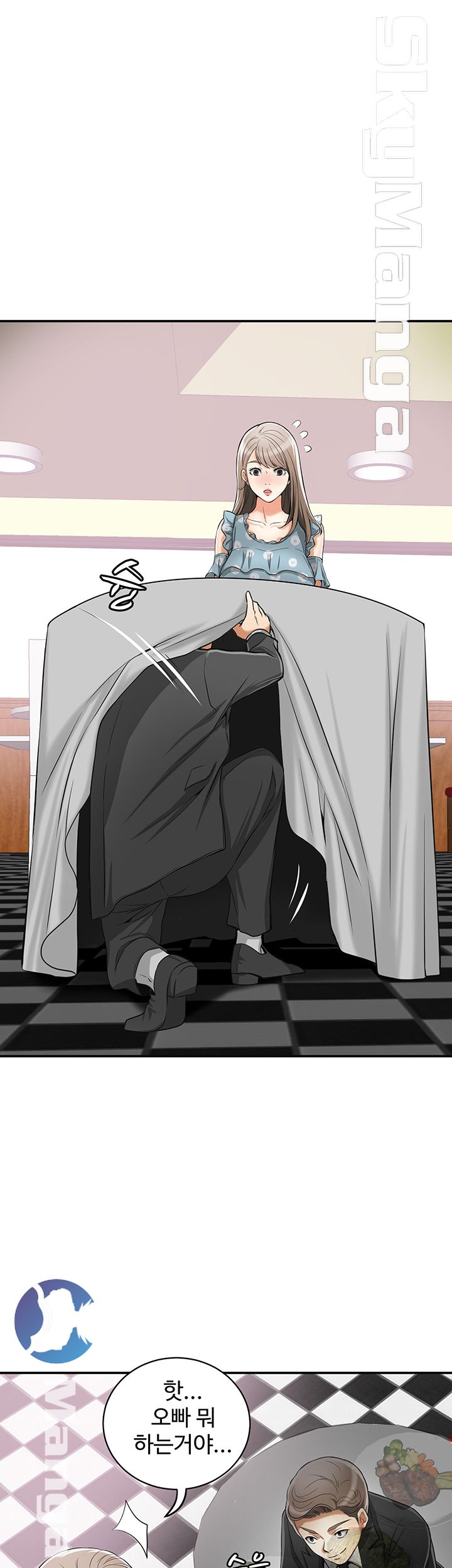Prohibited Raw Chapter 21 Page 12