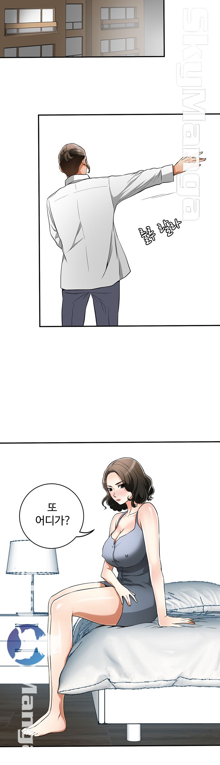 Prohibited Raw Chapter 21 Page 20