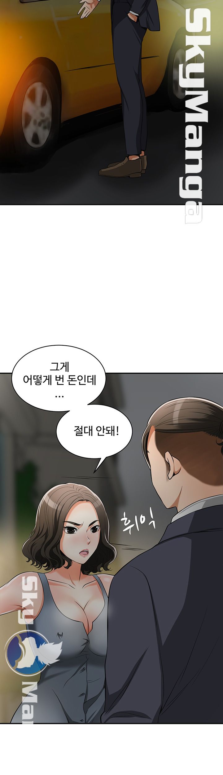 Prohibited Raw Chapter 21 Page 42