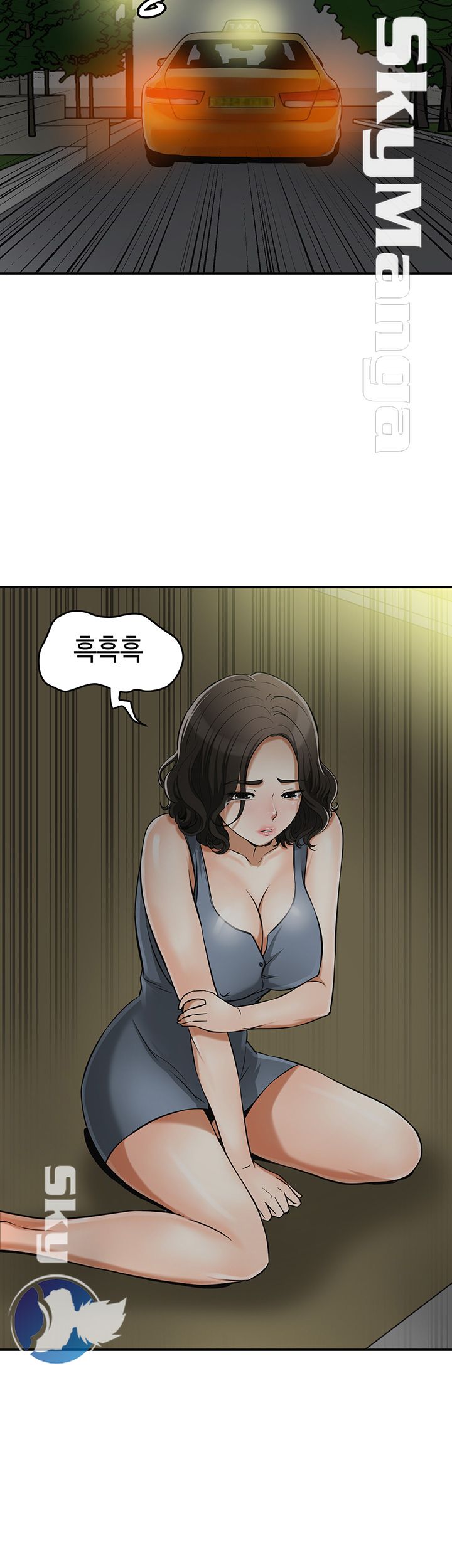 Prohibited Raw Chapter 21 Page 44