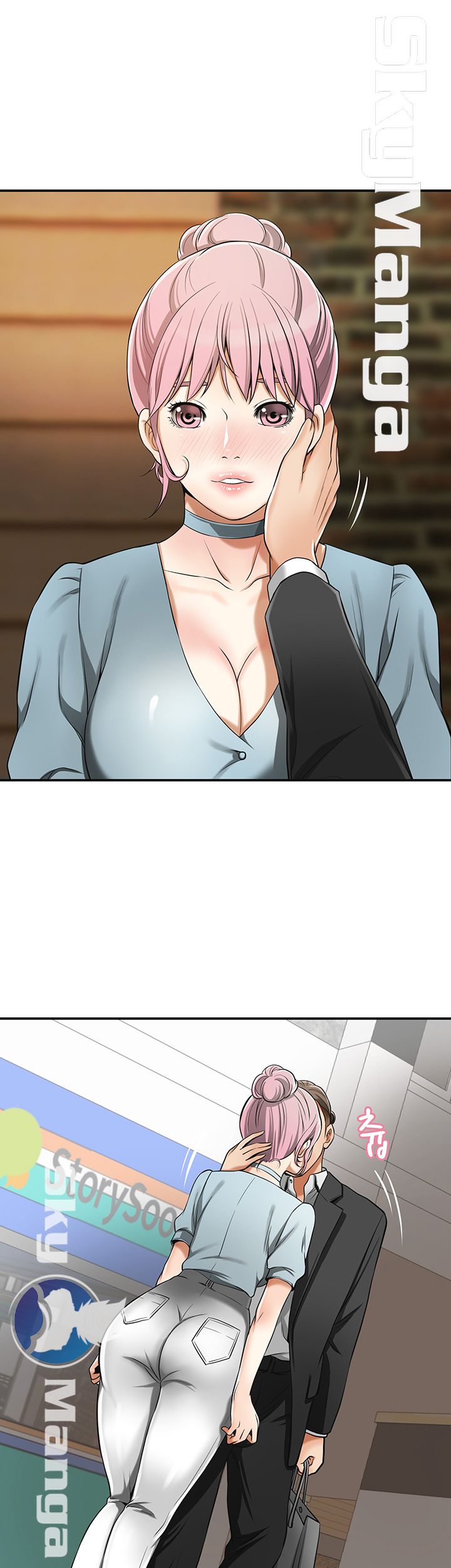 Prohibited Raw Chapter 22 Page 14