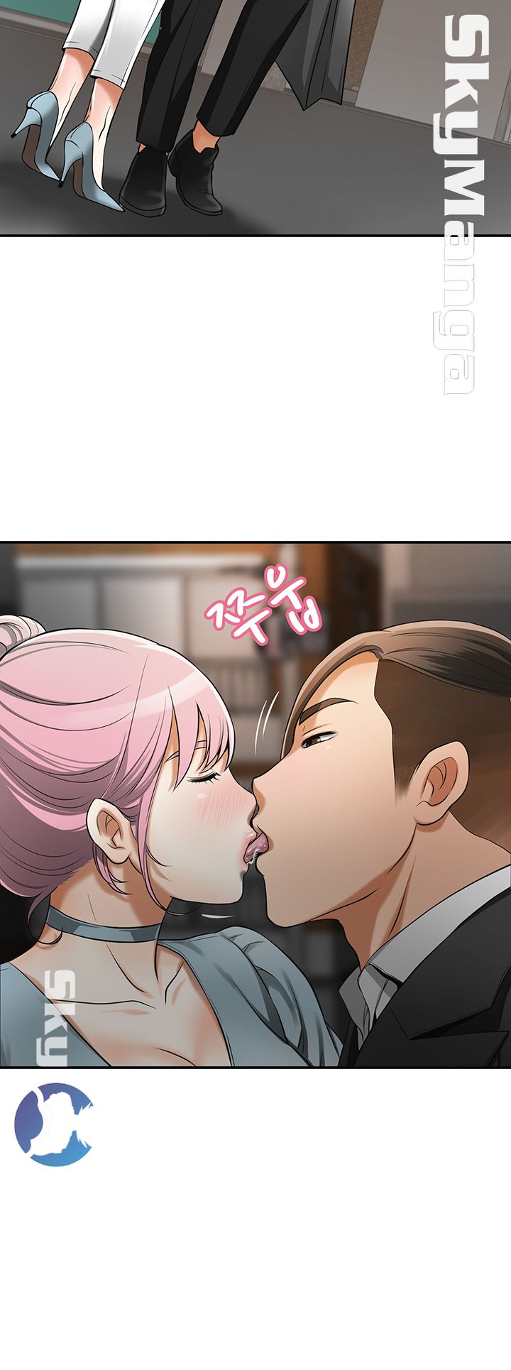 Prohibited Raw Chapter 22 Page 15