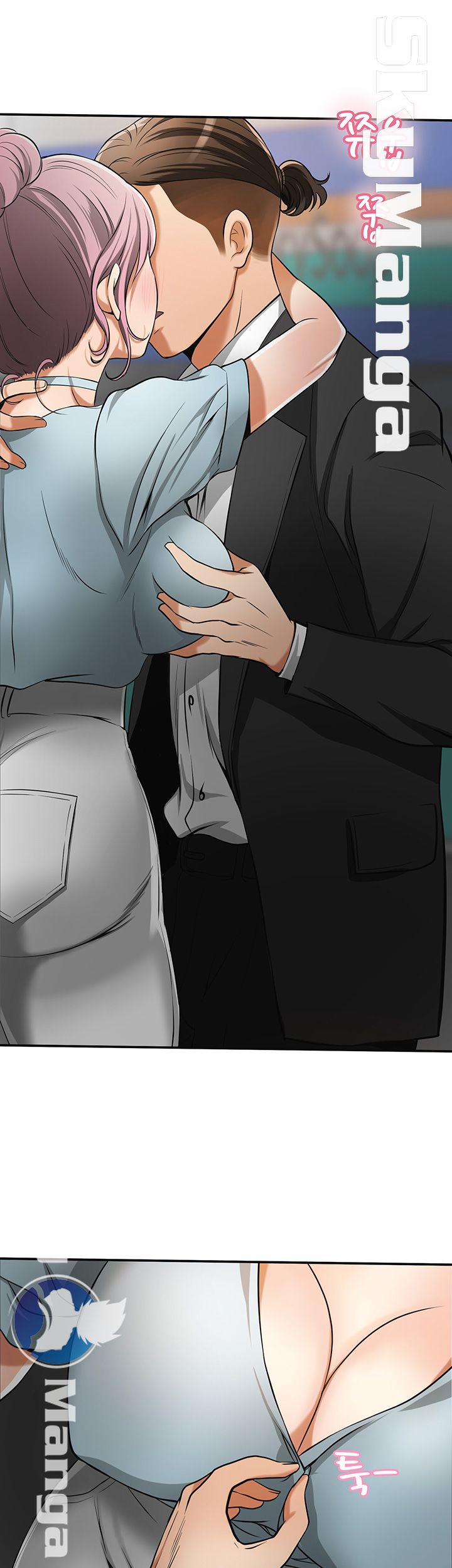 Prohibited Raw Chapter 22 Page 20