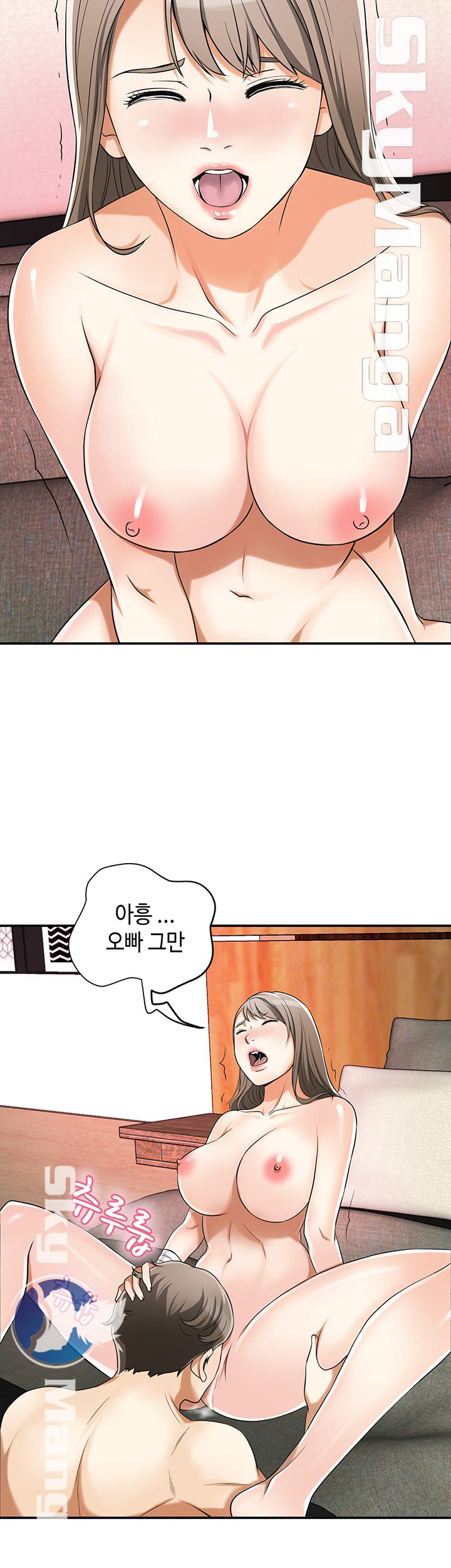 Prohibited Raw Chapter 22 Page 26