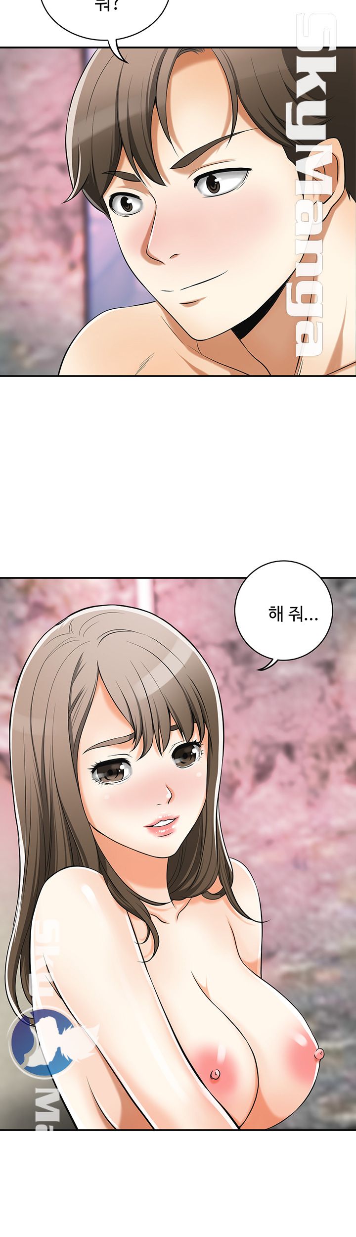 Prohibited Raw Chapter 22 Page 28