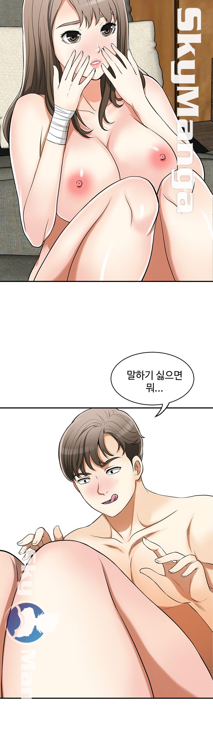 Prohibited Raw Chapter 22 Page 30