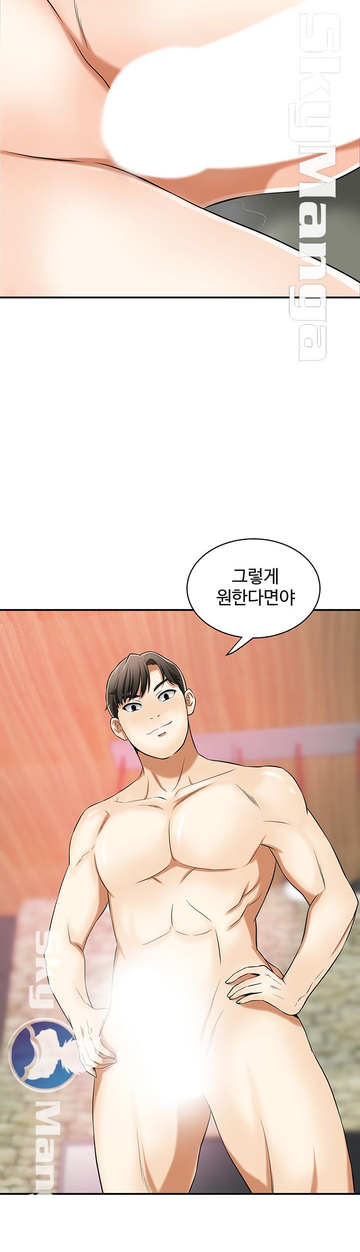 Prohibited Raw Chapter 22 Page 32