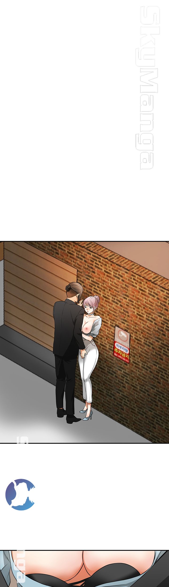 Prohibited Raw Chapter 22 Page 37