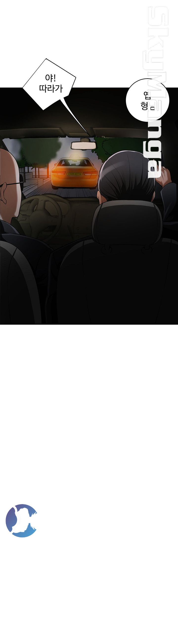 Prohibited Raw Chapter 22 Page 4