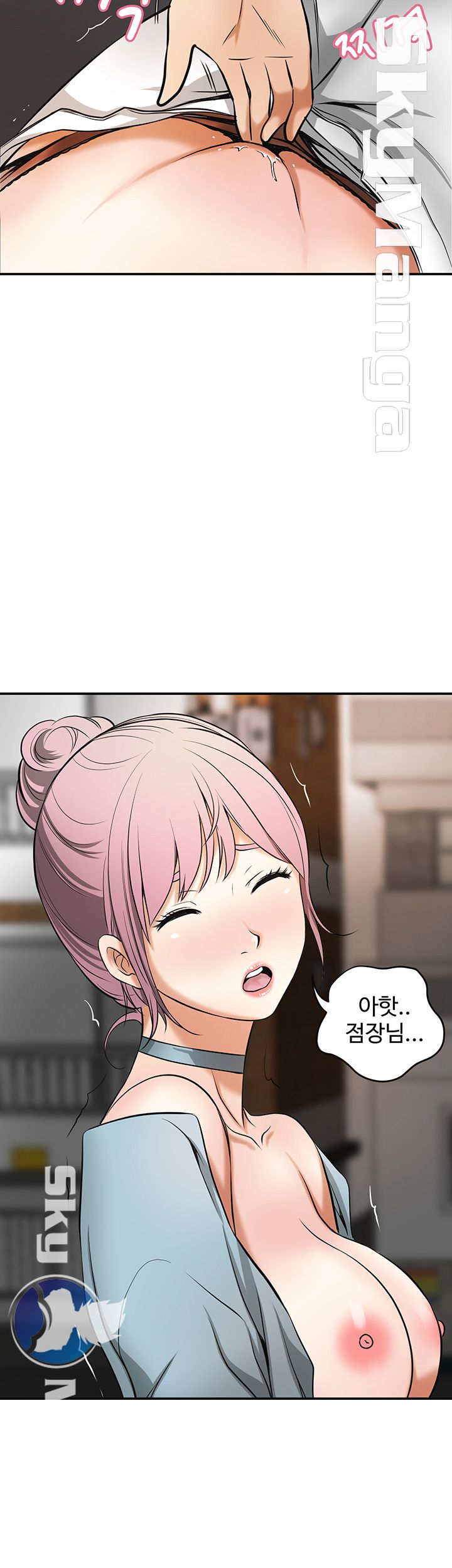 Prohibited Raw Chapter 22 Page 40