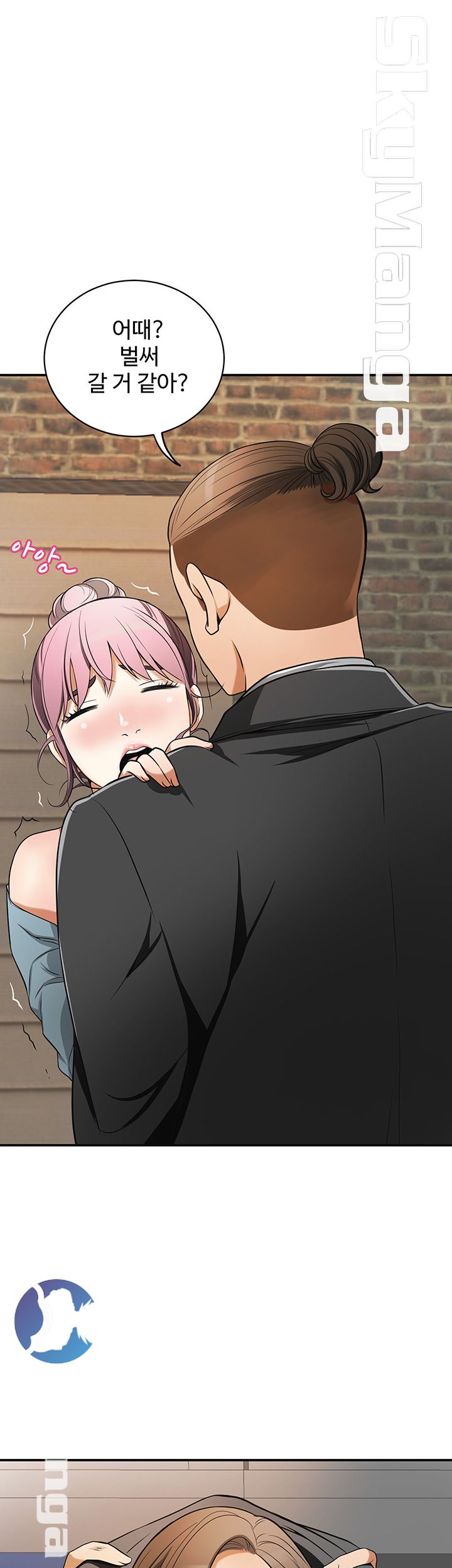 Prohibited Raw Chapter 22 Page 41