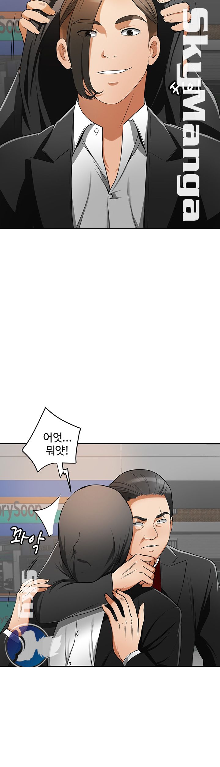 Prohibited Raw Chapter 22 Page 42