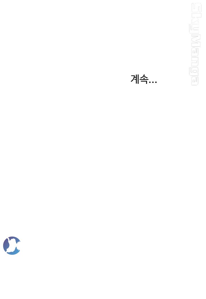 Prohibited Raw Chapter 22 Page 47