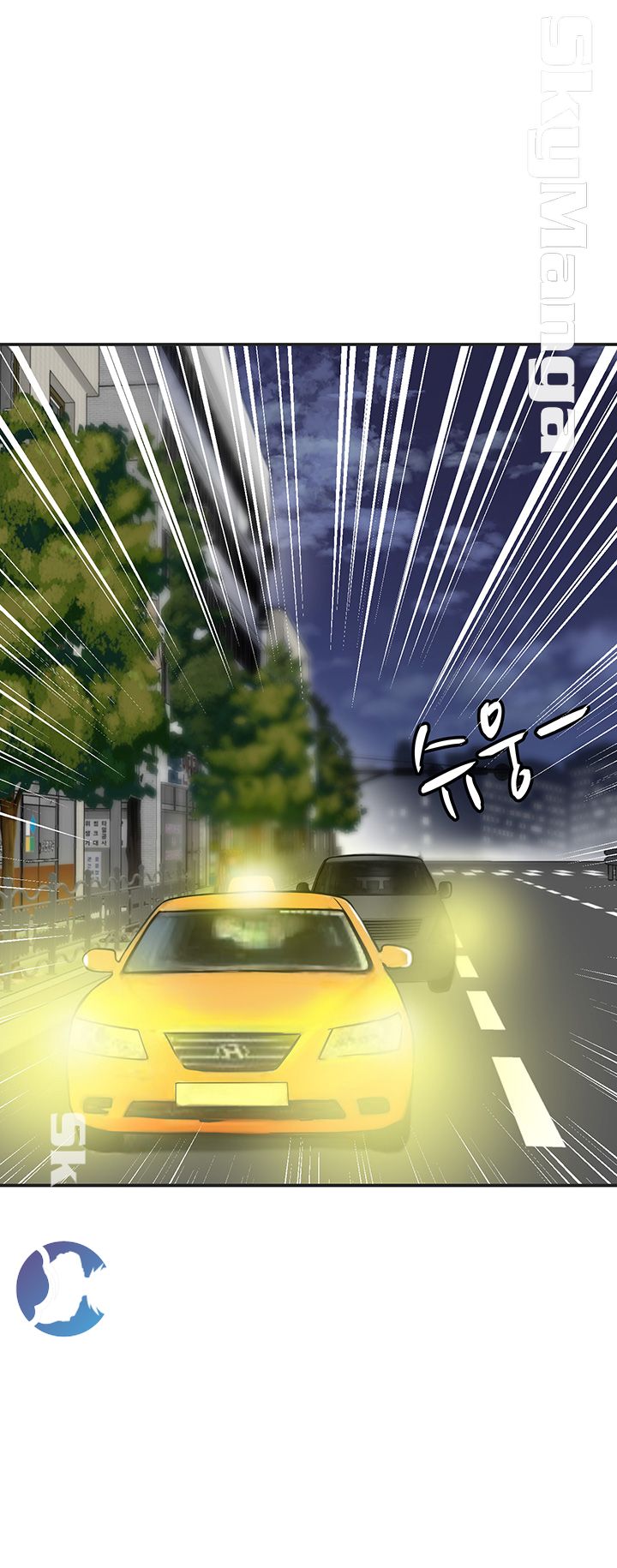 Prohibited Raw Chapter 22 Page 5