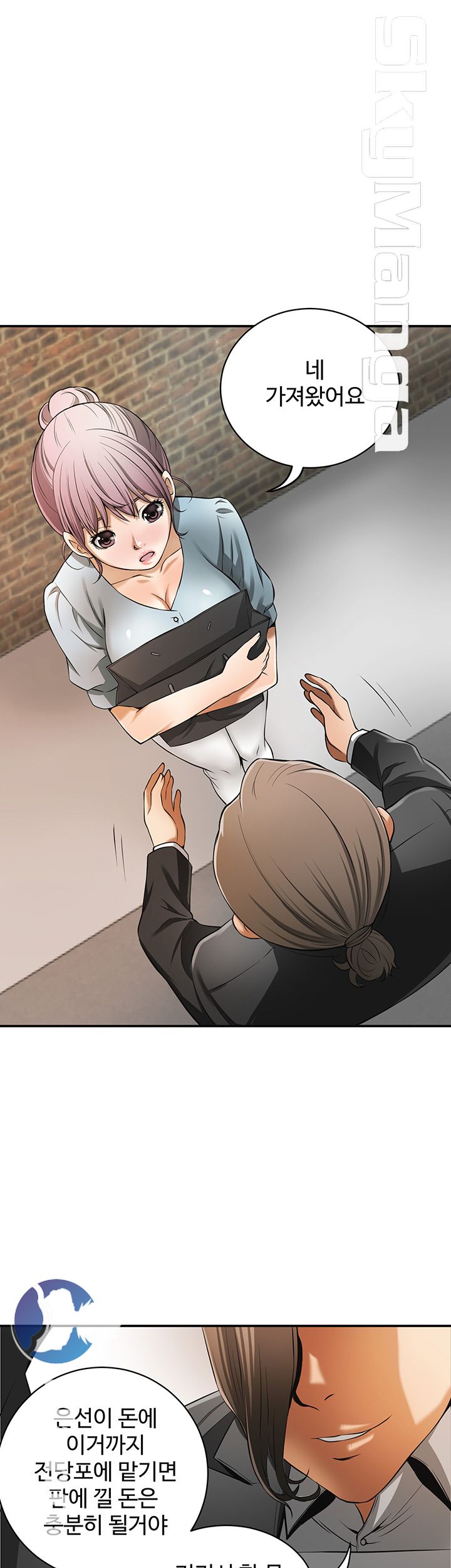 Prohibited Raw Chapter 22 Page 8