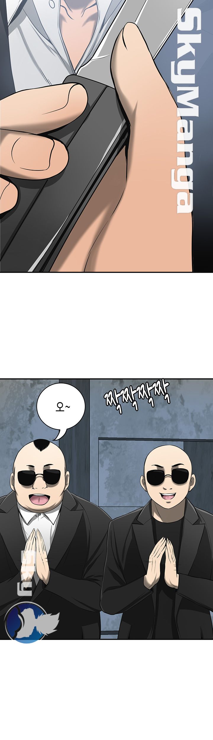 Prohibited Raw Chapter 23 Page 14